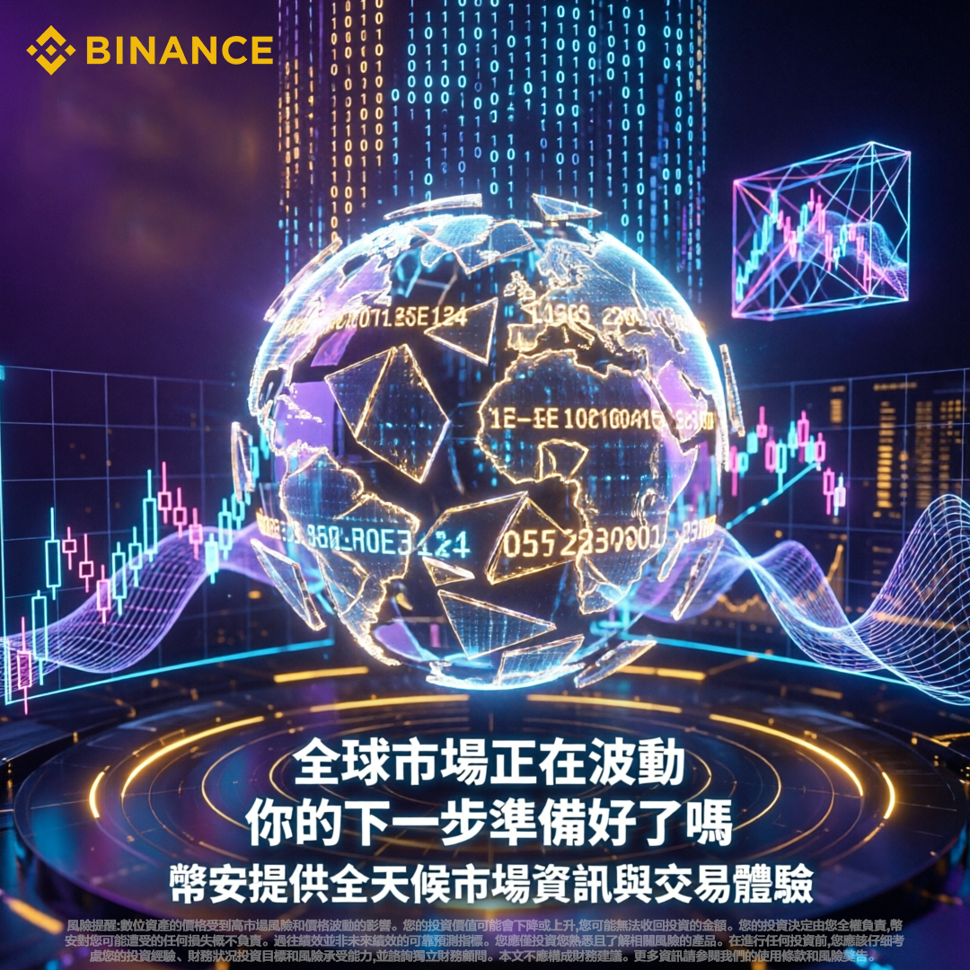 Tori Paul Nolan Facebook ad: Binance Crypto Exchange: Buy, Sell Bitcoin, Ethereum…