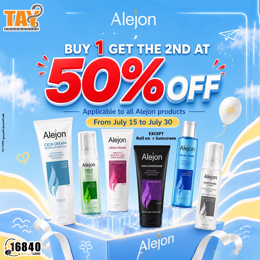 Osama El Tayeby Pharmacies- صيدليات د: اسامة الطيبي Facebook ad