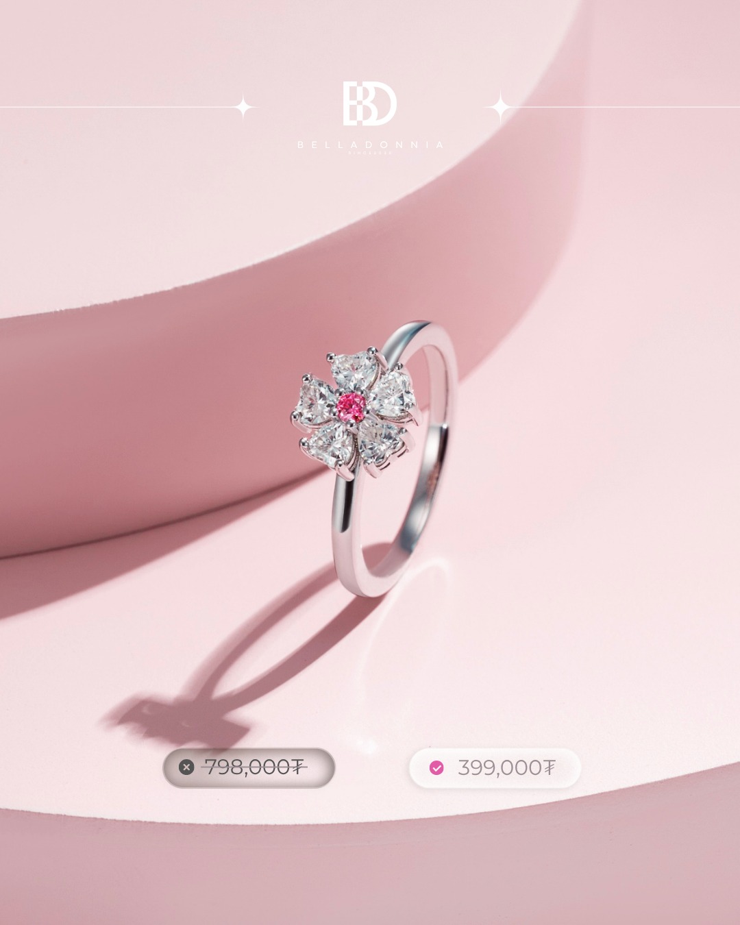 Belladonnia Boutique Facebook ad: 𝐁𝐞𝐥𝐥𝐚𝐝𝐨𝐧𝐧𝐢𝐚 𝐒𝐩𝐫𝐢𝐧𝐠 𝐍𝐞𝐰 𝐀𝐫𝐫𝐢𝐯𝐚𝐥𝐬