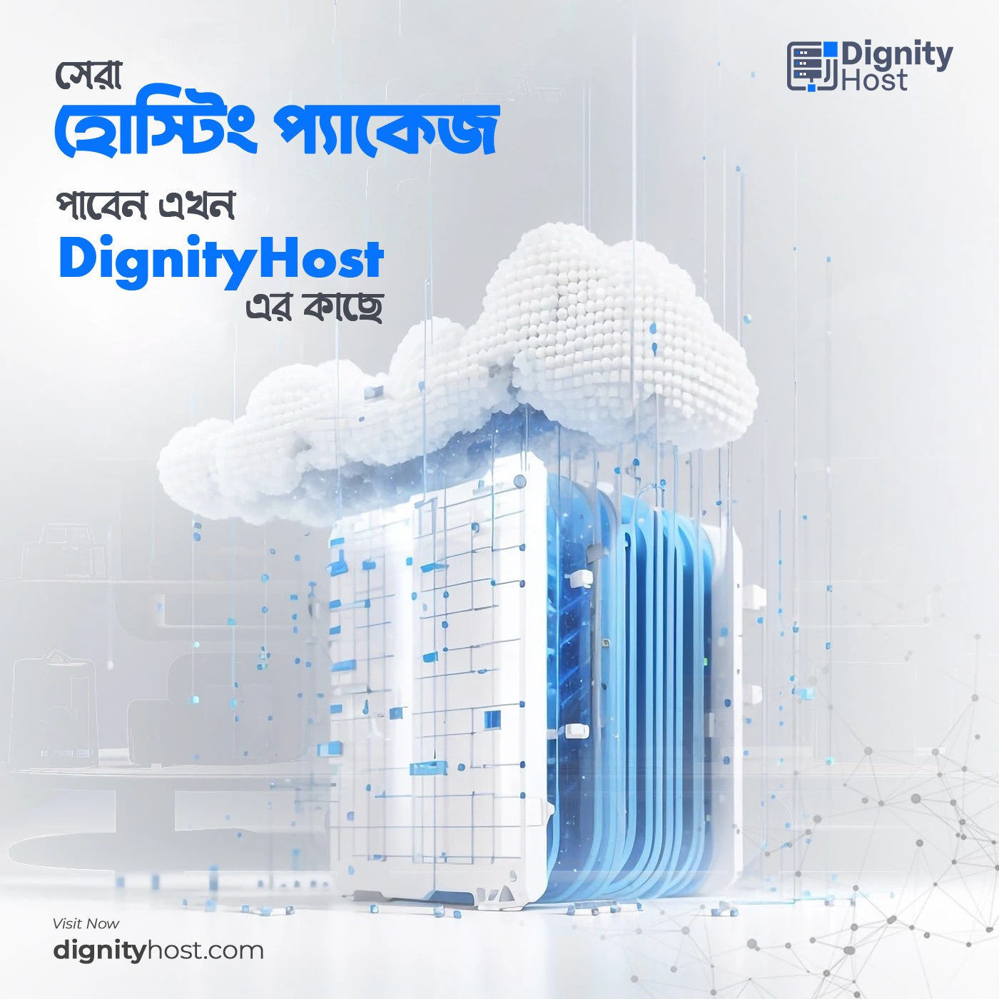 DignityHost Facebook ad