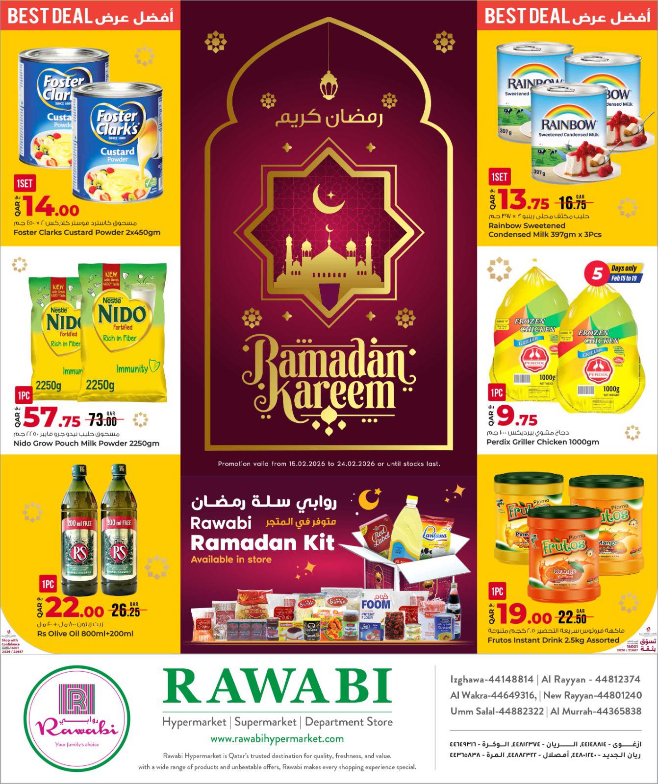 Rawabi Hypermarket Facebook ad: Ramadan Kareem Special Offers Are Here
