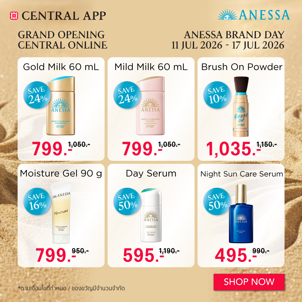 Anessa Thailand Facebook ad