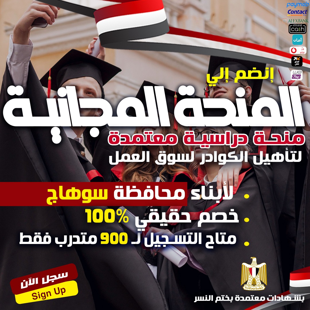 EG Facebook ad