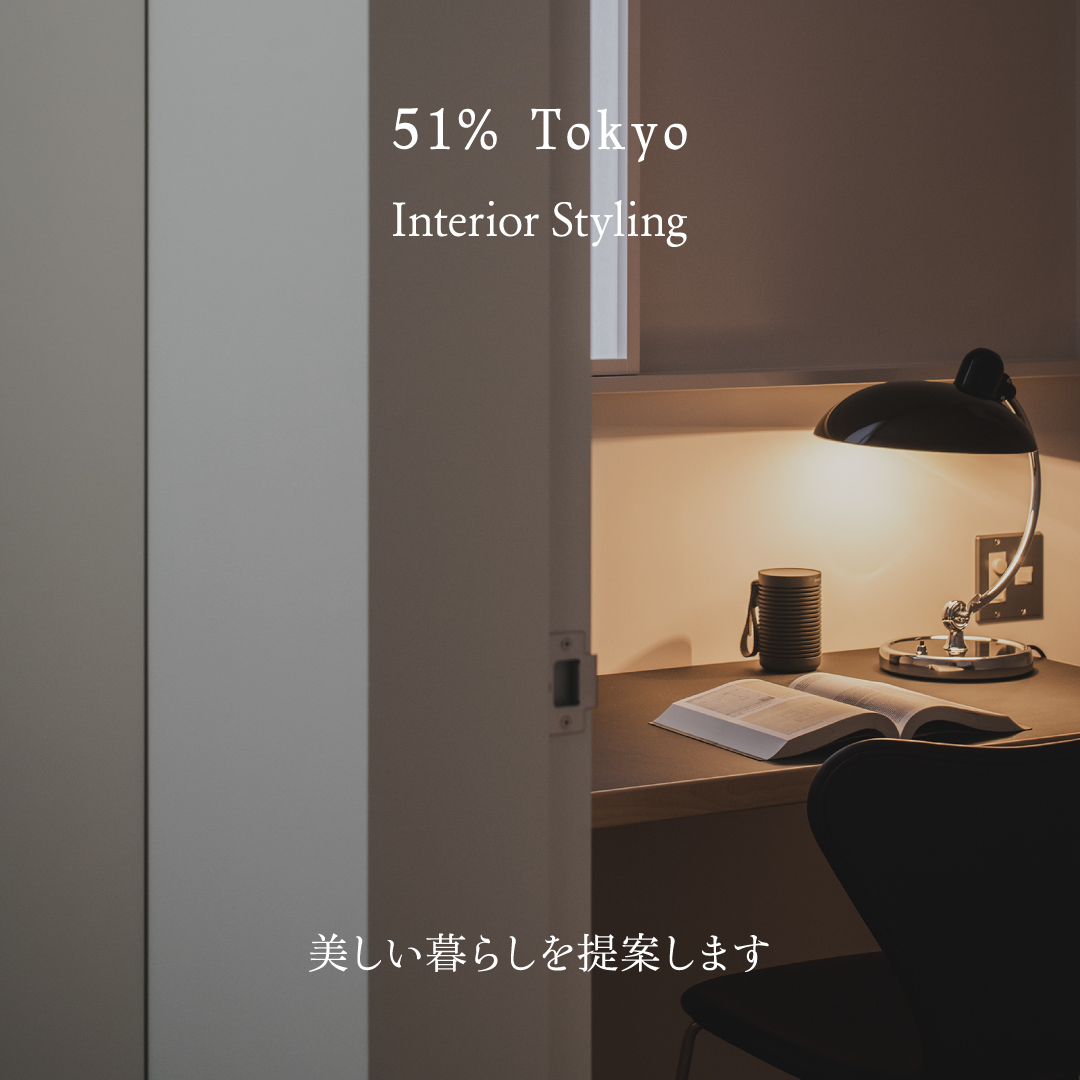 51% Tokyo Facebook ad