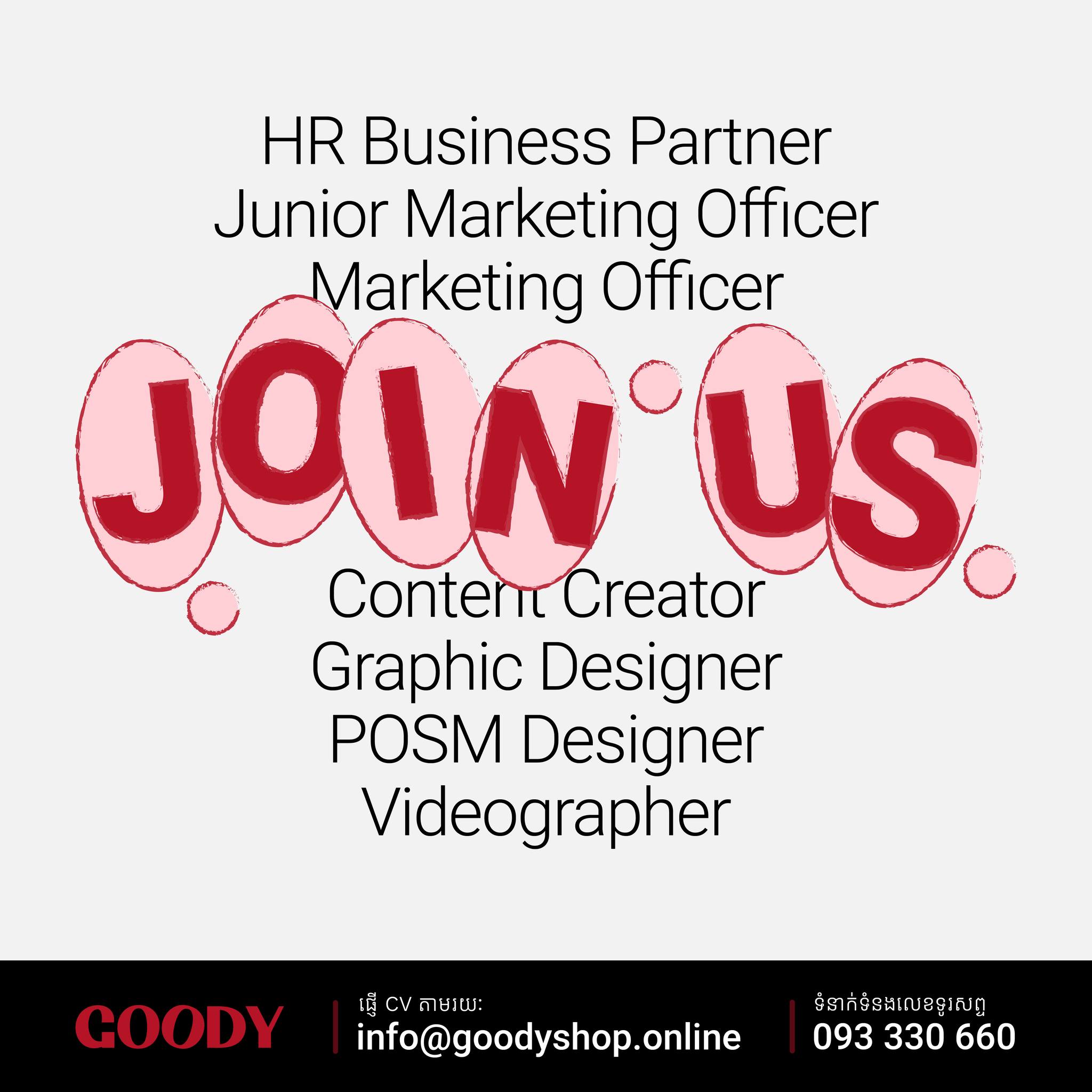 GOODY SHOP Facebook ad: តស់មកធ្វើការជាមួយគ្នាហៃ កុំភ័យម៉ោងបាយថ្ងៃគេងបានម៉ាស្រឡាញ់…