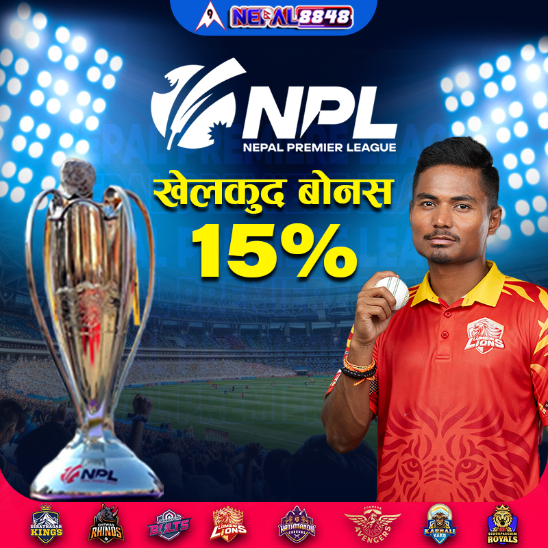Nepal8848 Facebook ad from Dec 10, 2025