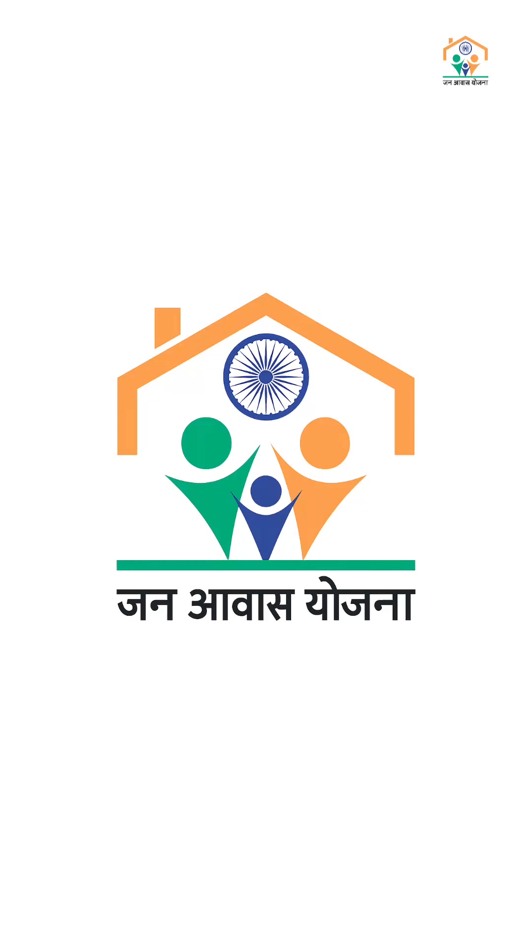 Jan awas Yojana Facebook ad: Register Your Plot With ₹5100/-