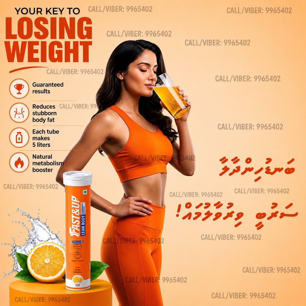 D CARE Facebook ad