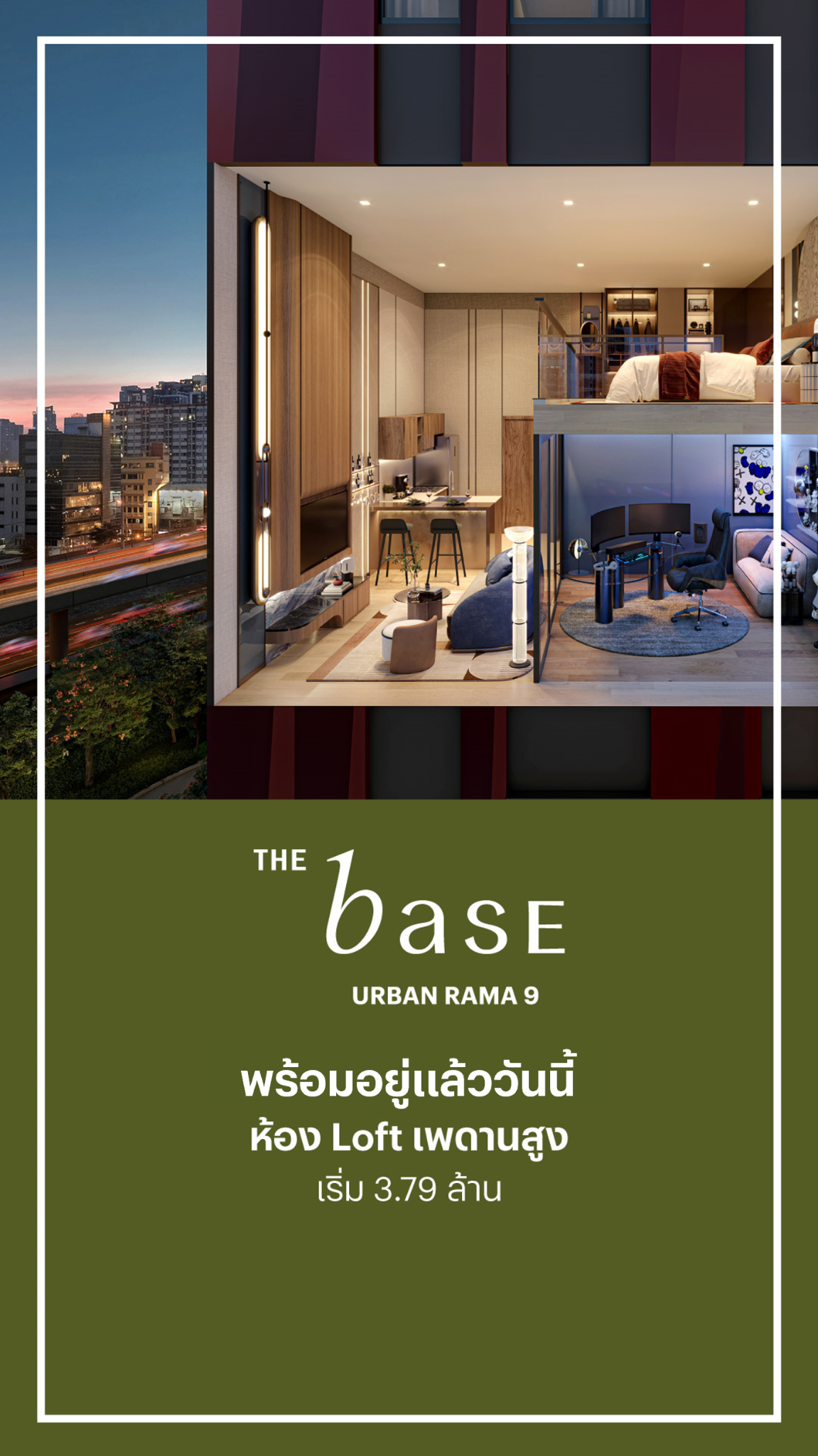 Sansiri Condo Facebook ad