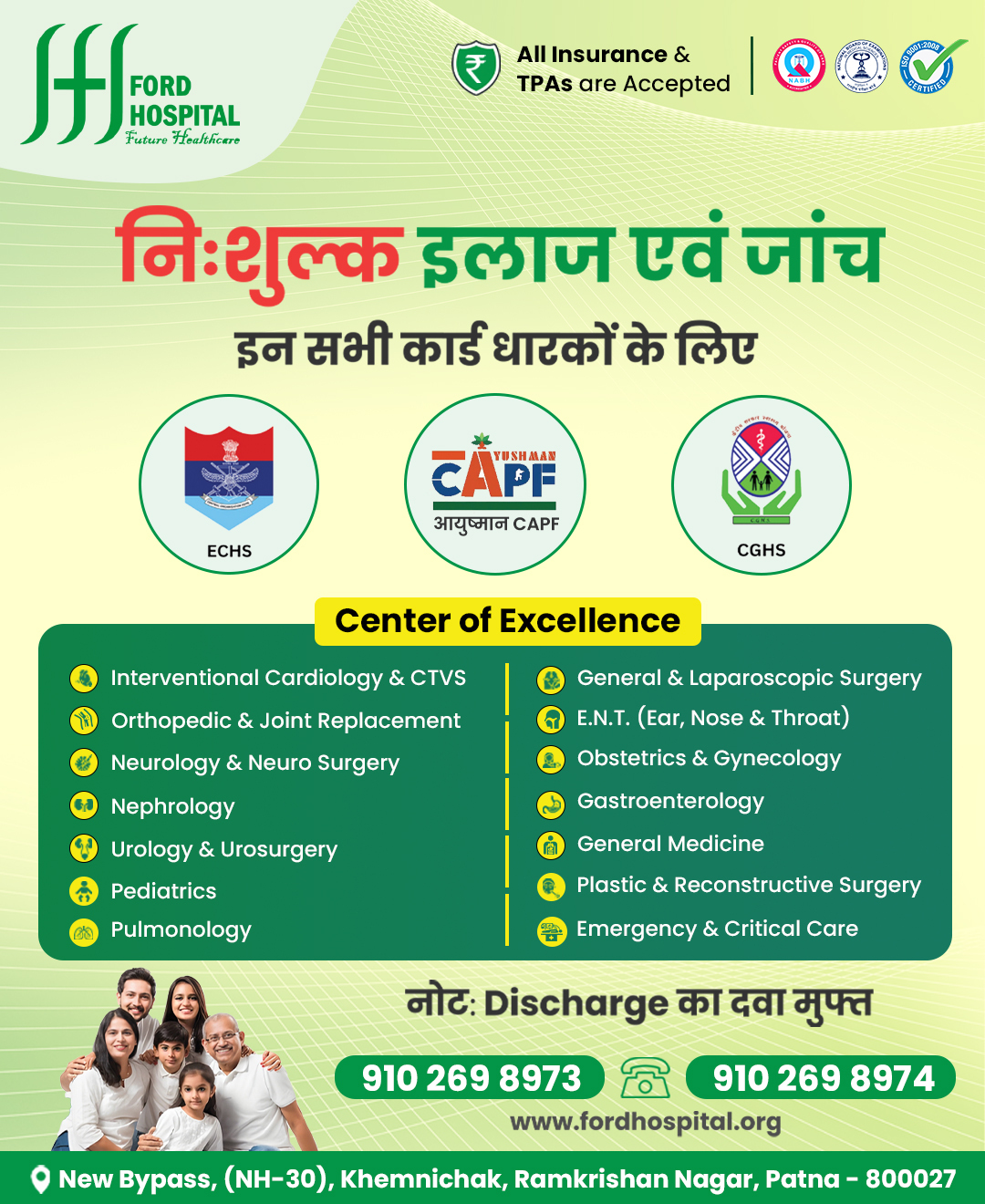 Ford Hospital and Research Center Facebook ad: निःशुल्क इलाज एवं जांच, ECHS, CAPF & CGHS कार्ड धारकों के…