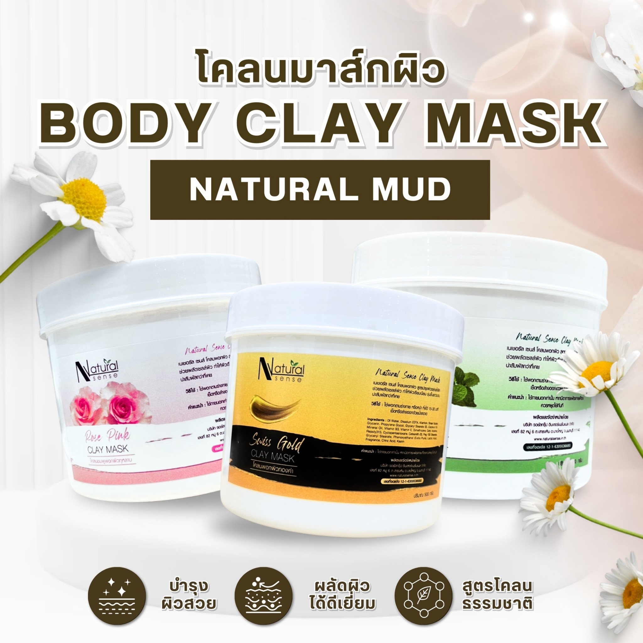 Natural Sense Spa Products Facebook ad