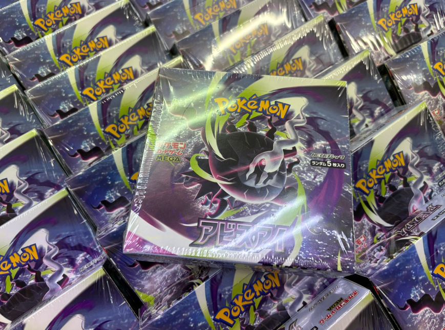 K.K.Export Japan Facebook ad: Japanese Pokémon Cards, Buy / Sell / Trade