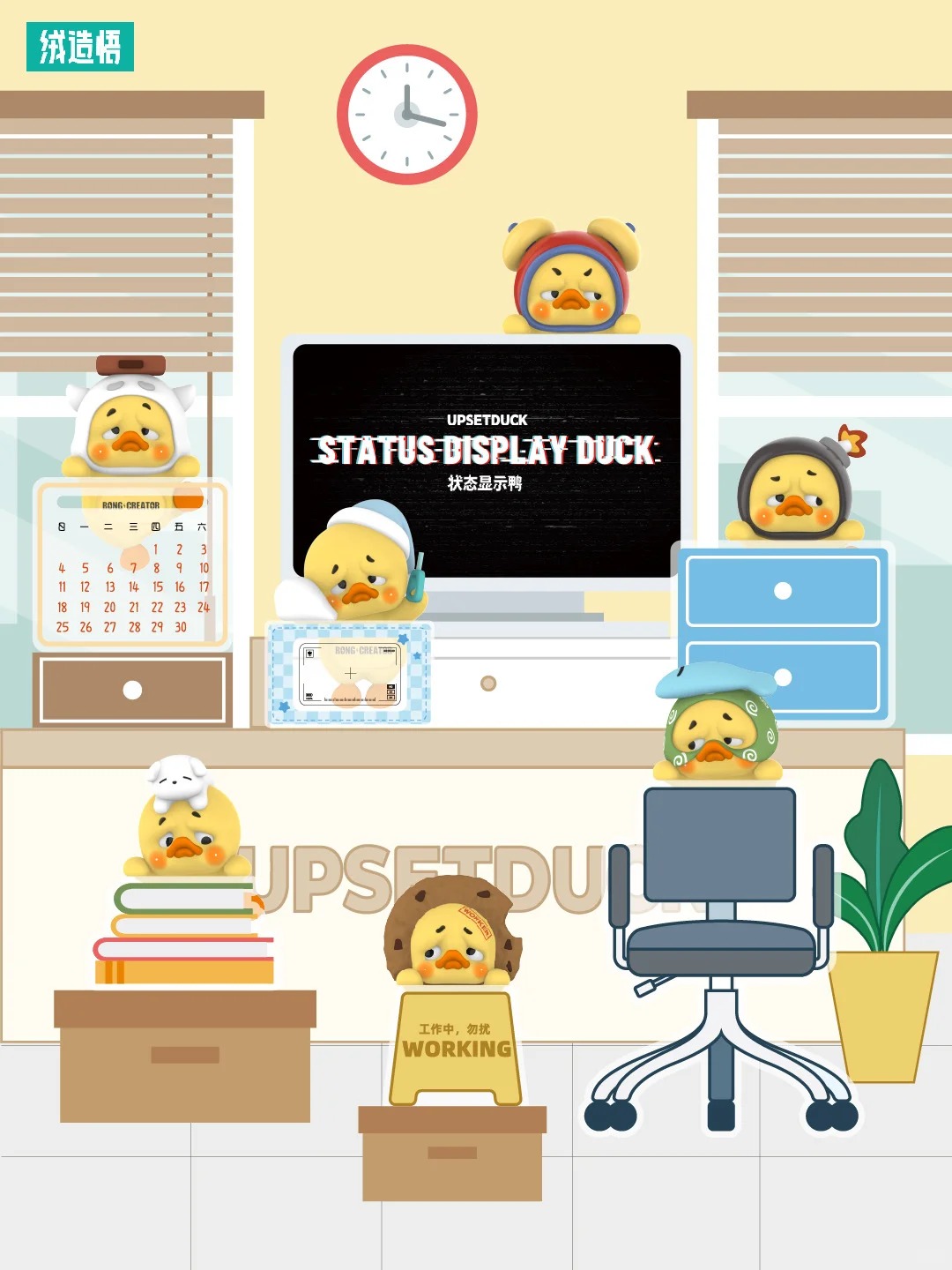 Toyist Zone Facebook ad