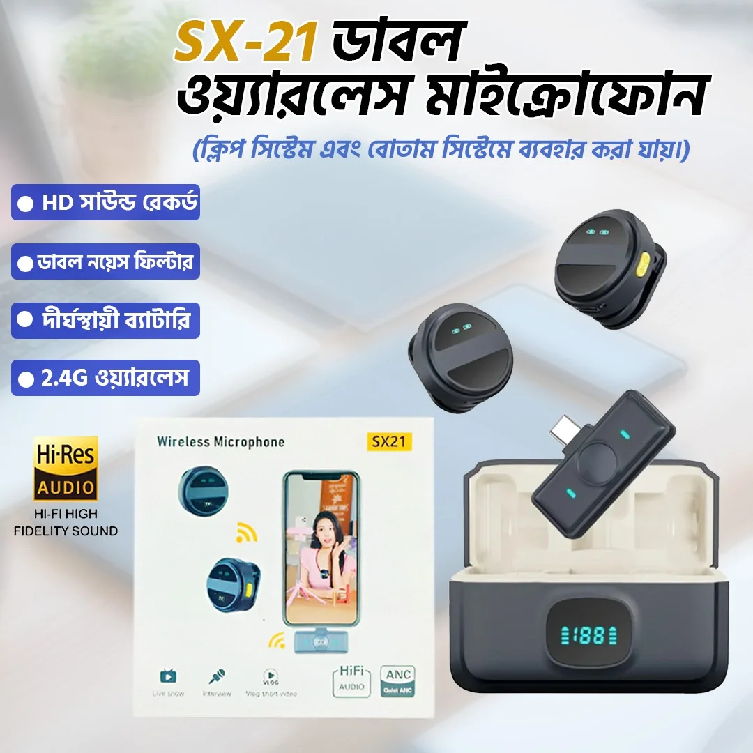 Mobile Accessories Shop Facebook ad