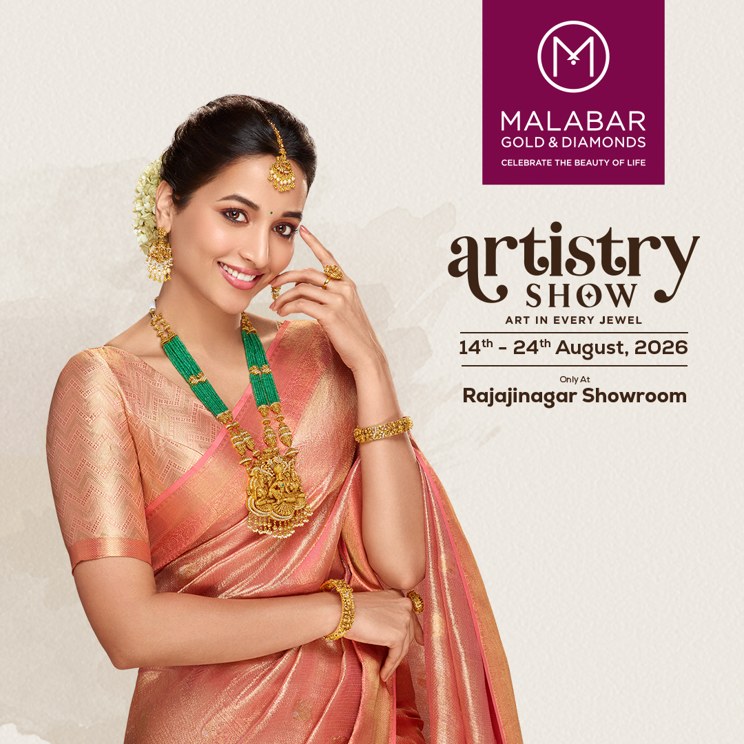 Malabar Gold and Diamonds Facebook ad