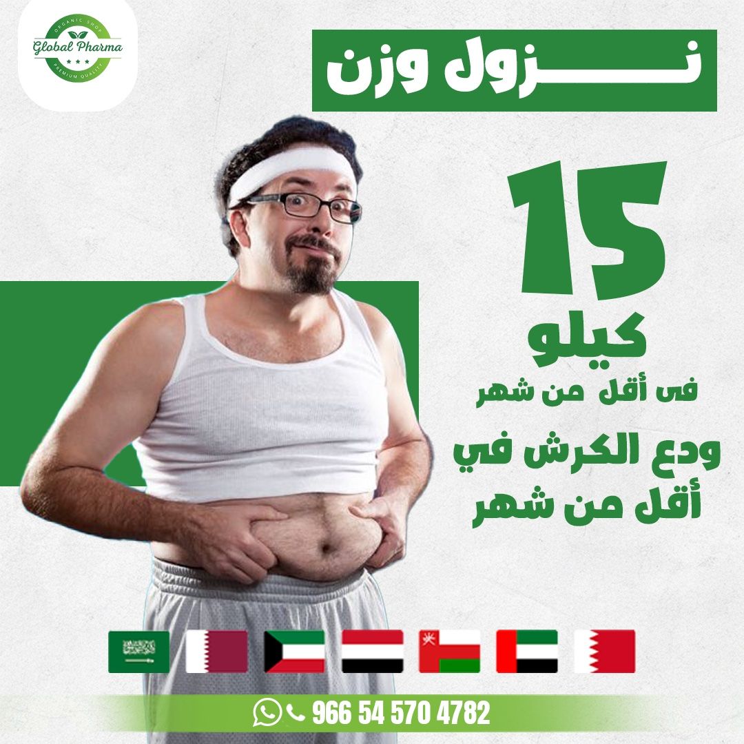 مركز تنحيف دكتورة / سارة بنت تميم Facebook ad
