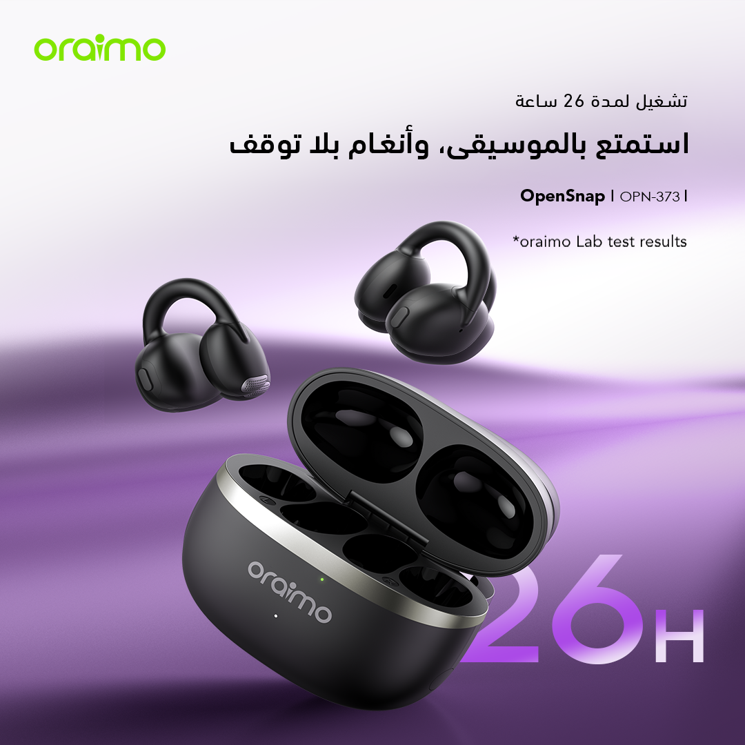 Oraimo Daily Deals EG Facebook ad: منتجات جديدة