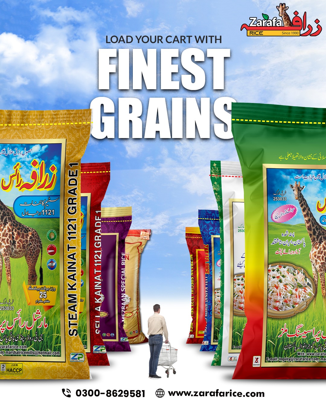 Zarafa Rice Facebook ad