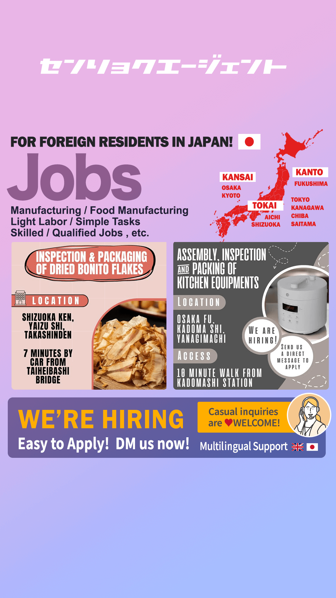 SenRyoku Agent Facebook ad