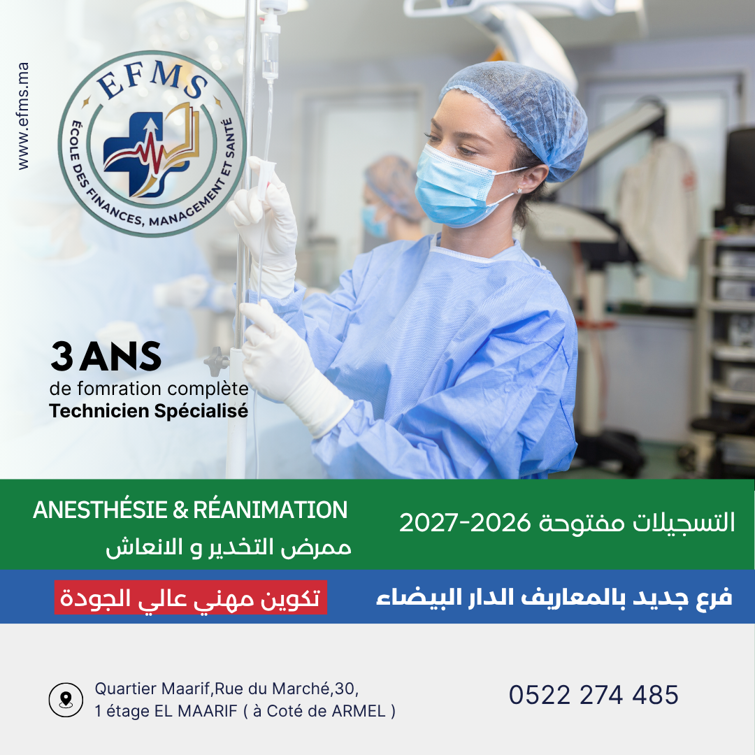 EFMS Facebook ad