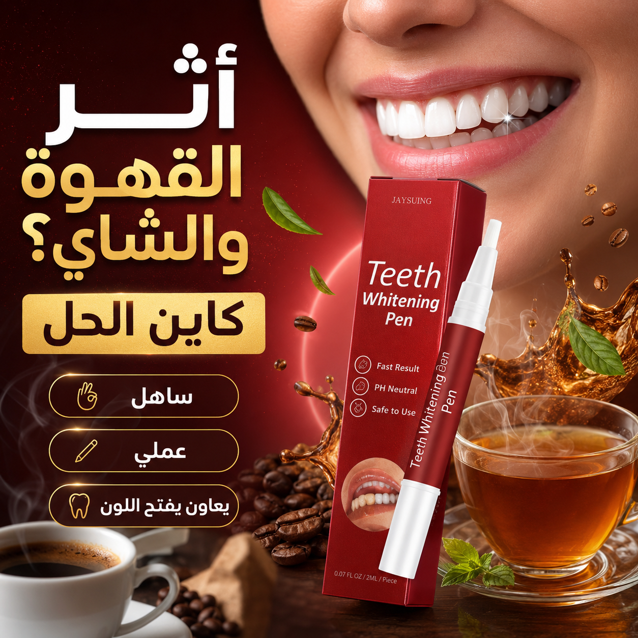 Noura Store DZ Facebook ad: قطعتين بأفضل سعر في السوق