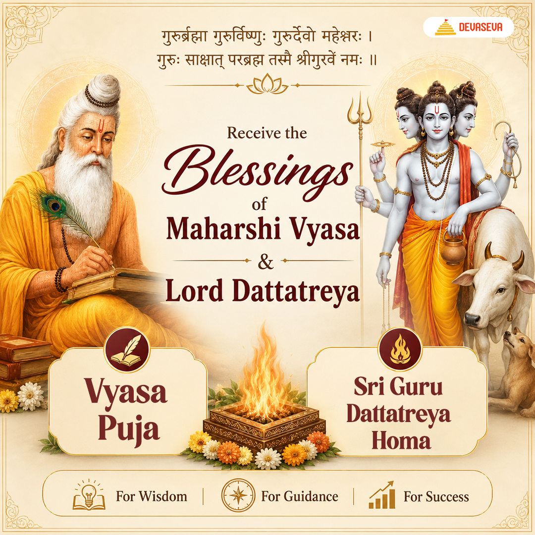 Devaseva Facebook ad
