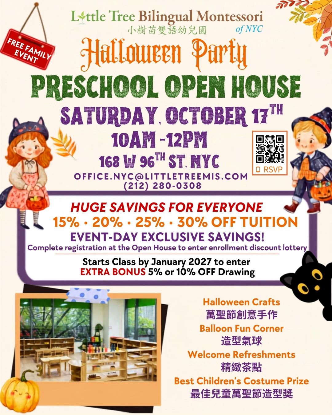 Little Tree Bilingual Montessori of NYC Facebook ad: NYC | Little Tree