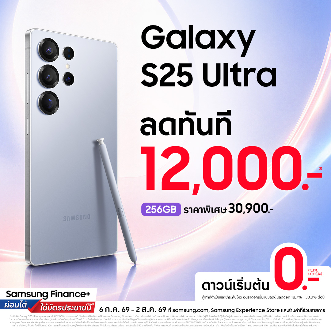 Samsung Facebook ad