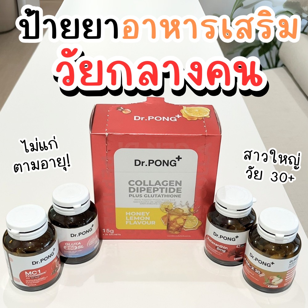 วัยรุ่นสู้สิว Facebook ad