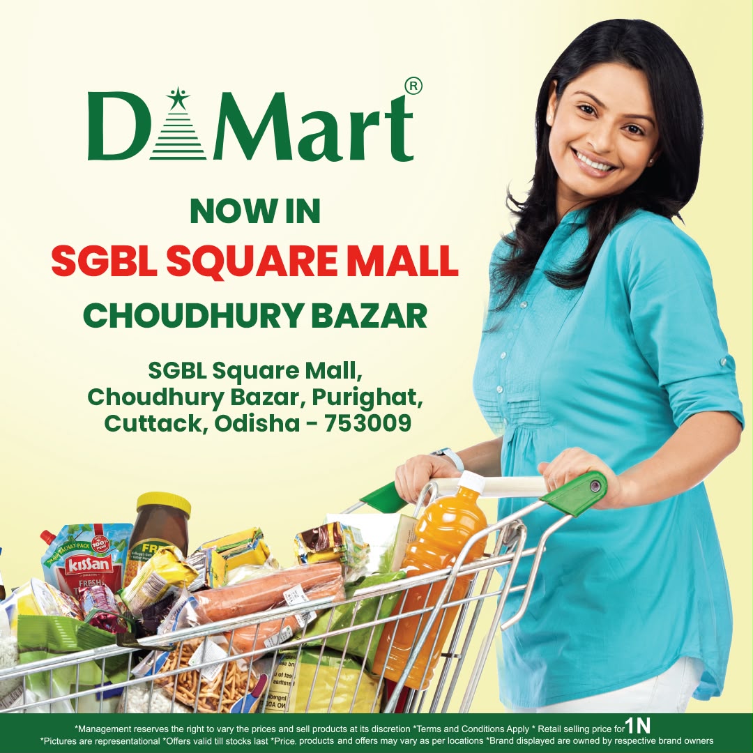 DMart Facebook ad