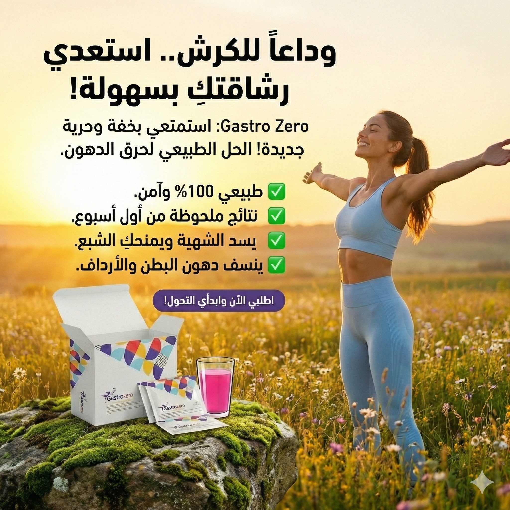 Eqama-kw Facebook ad