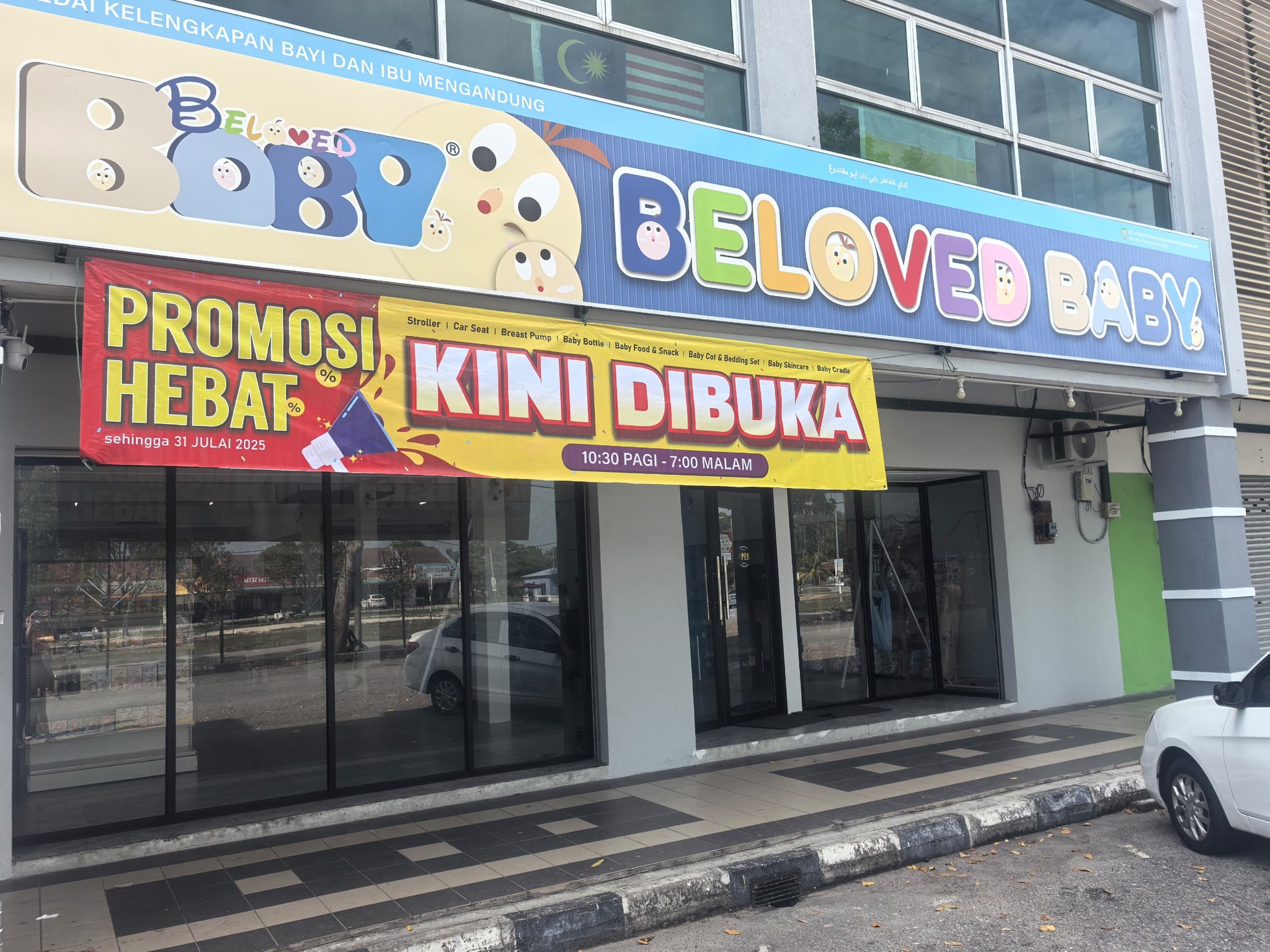 Beloved Baby Facebook ad: ๐๐ฒ๐น๐น๐ผ ๐ฆ๐ฒ๐ฟ๐ถ ๐๐๐ธ๐ฎ๐ป๐ฑ๐ฎ๐ฟ, ๐ฃ๐ฒ๐ฟ๐ฎ๐ธ &โฆ