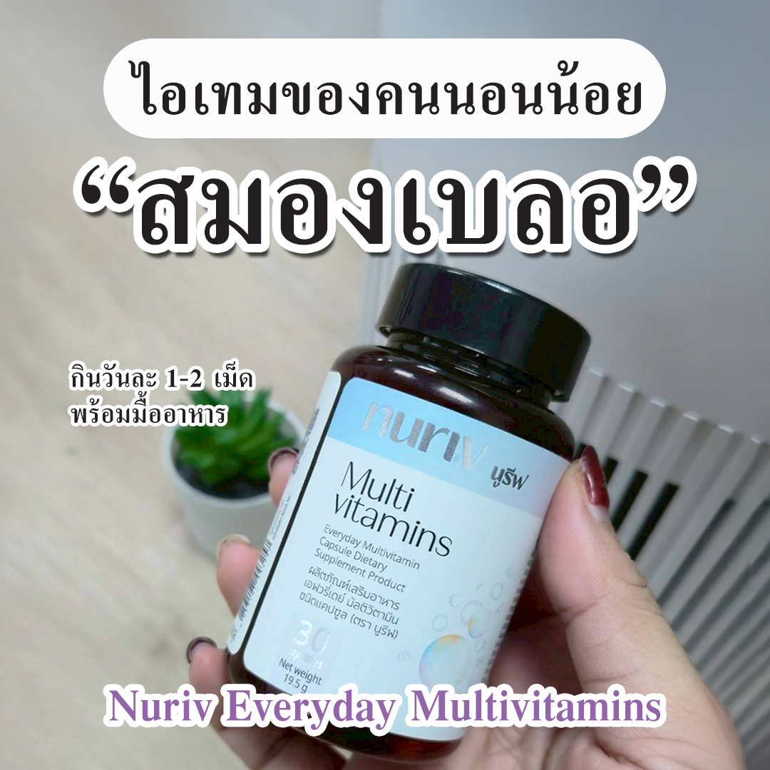 มารีวิวกันเถอะ Facebook ad