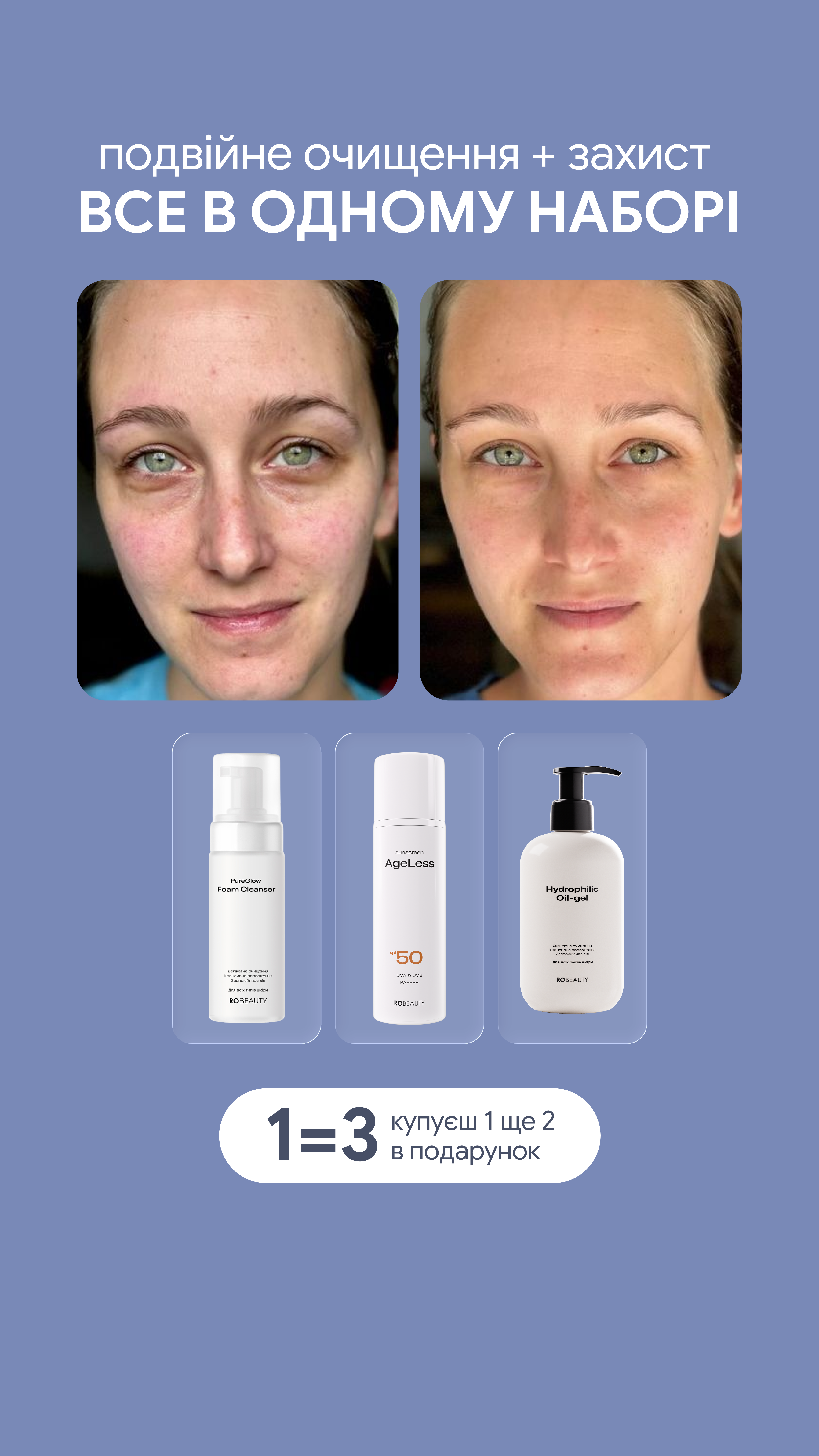 Robeauty Facebook ad