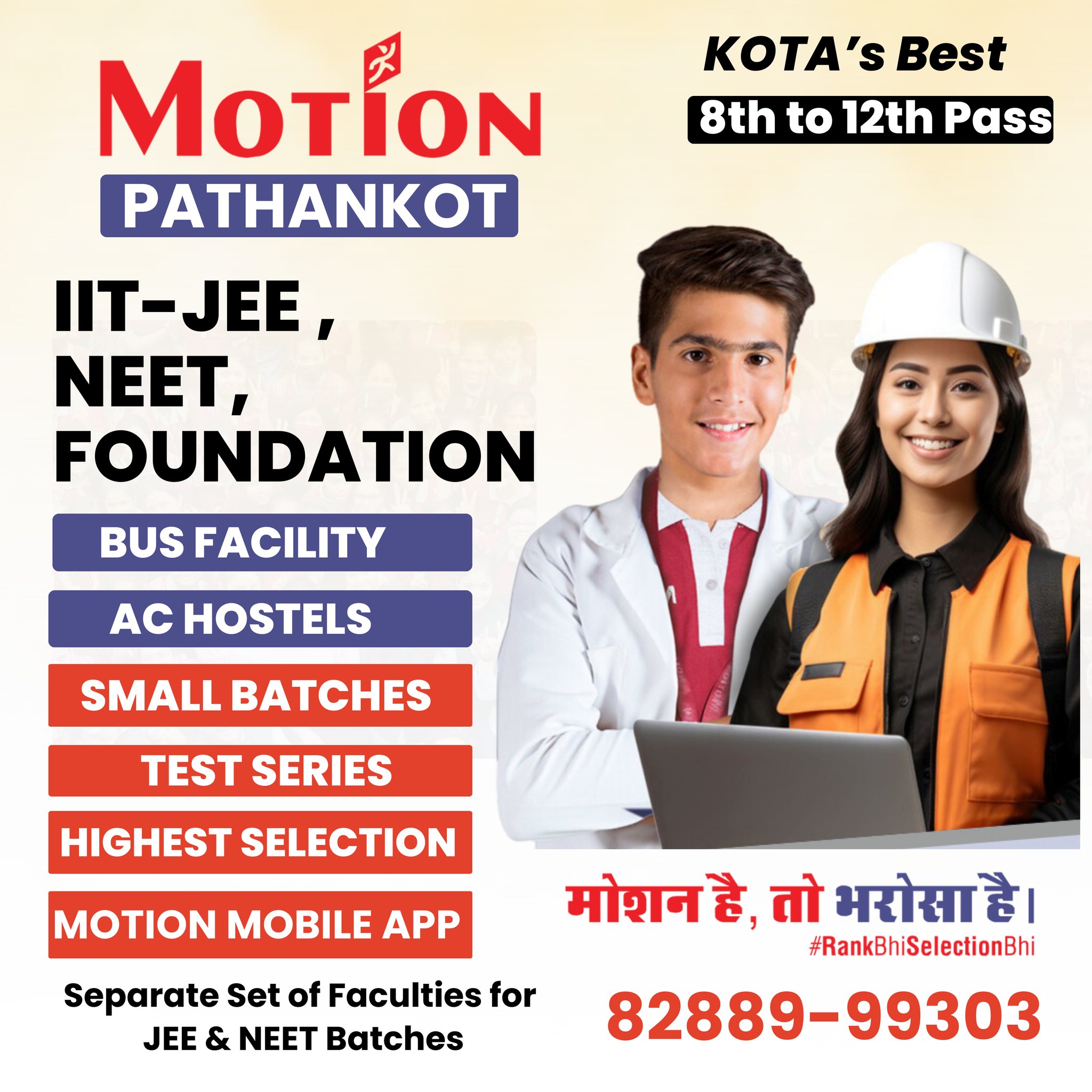 Motion Education Pathankot Facebook ad: ๐๐จ๐ญ๐'๐ฌ ๐๐๐ฌ๐ญ ๐๐๐-๐๐๐ | ๐๐๐๐ |โฆ