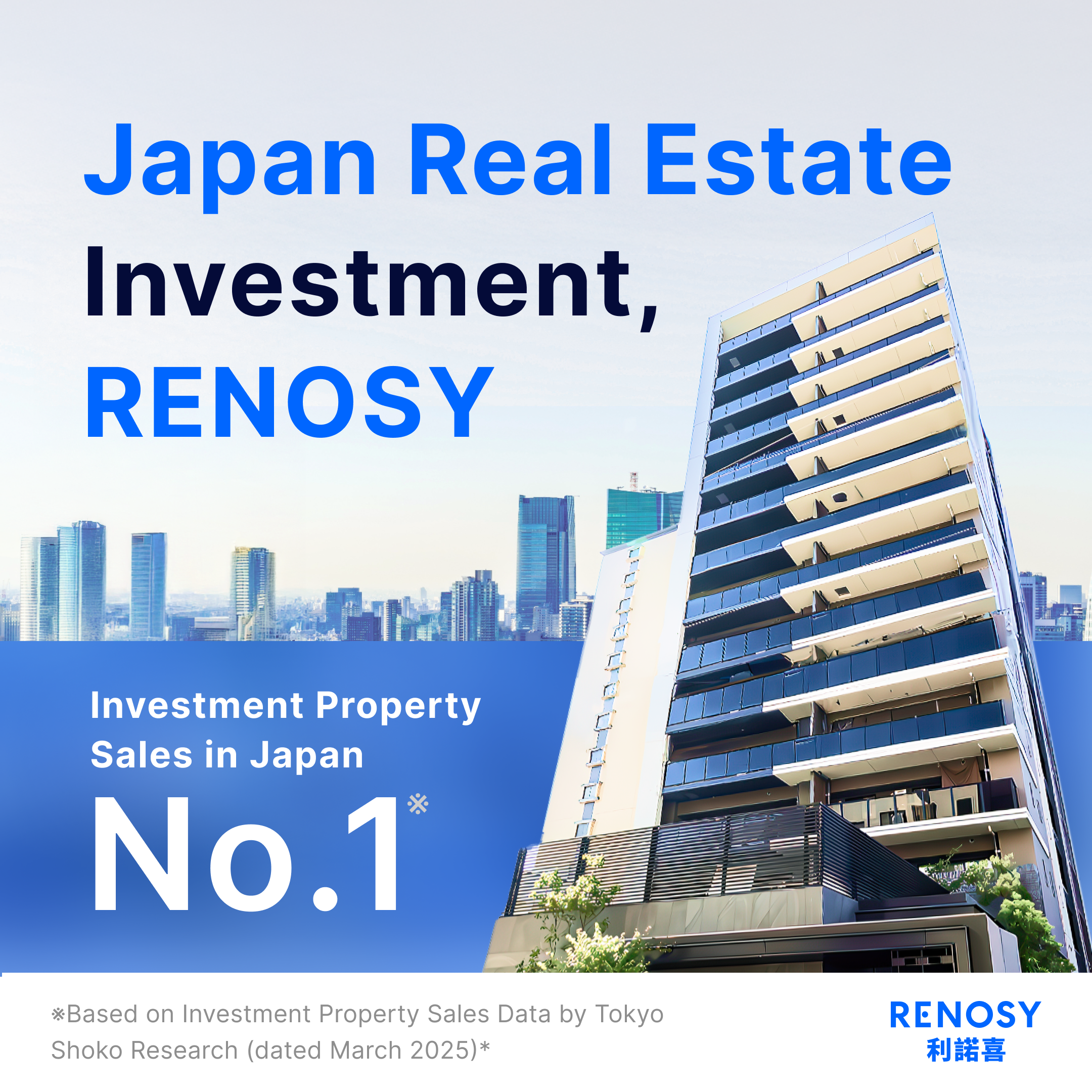 RENOSY(利諾喜) Facebook ad: Thinking of Investing in Japanese Real Estate?