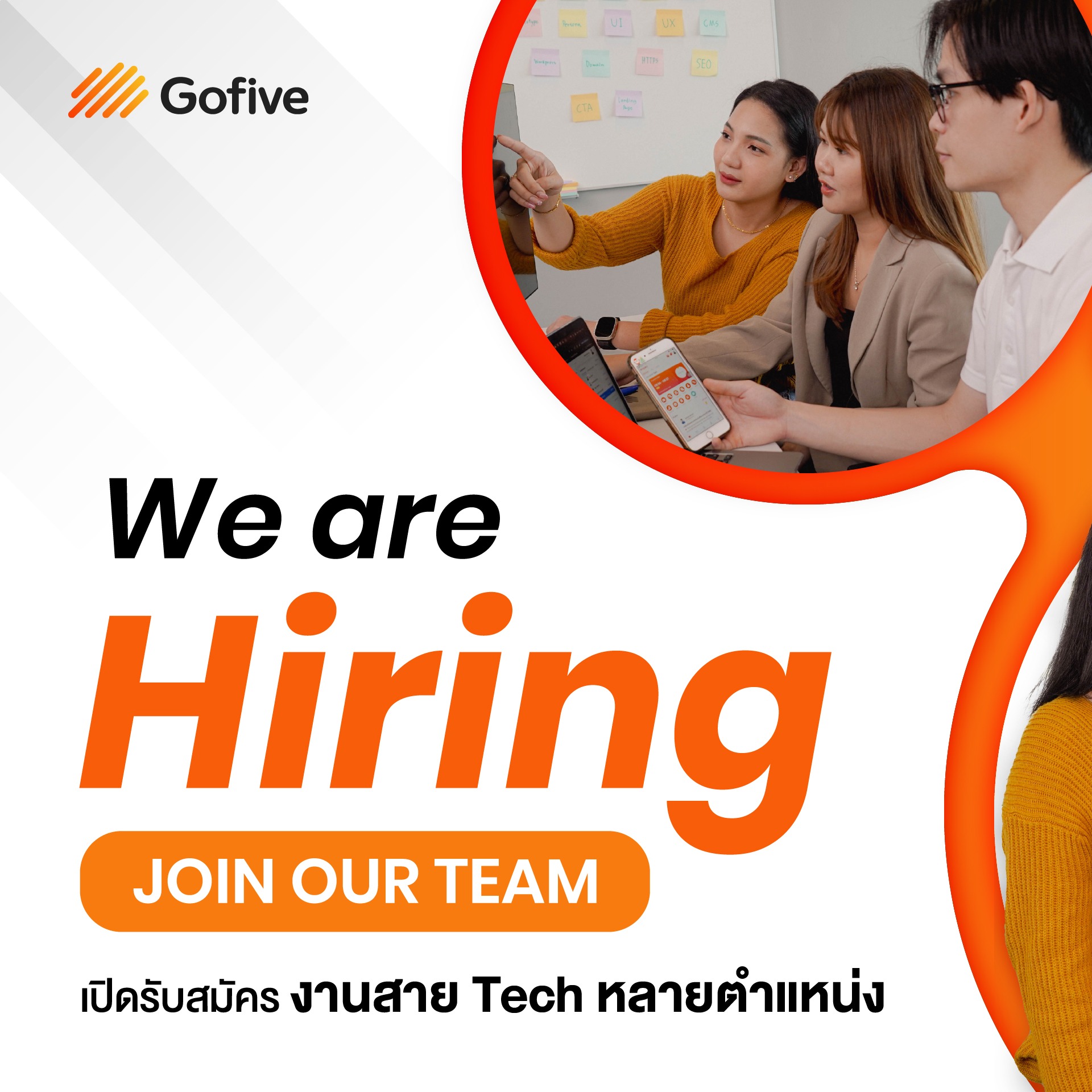 Gofive Facebook ad