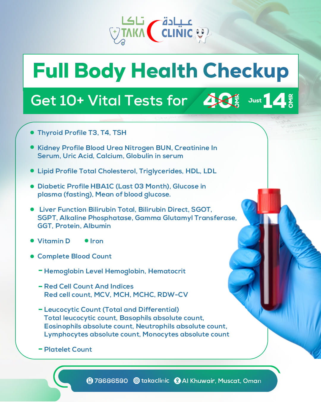 TAKA Clinic Facebook ad: Get a Full Body Health Check-Up for just RO 14 (was RO 40)!