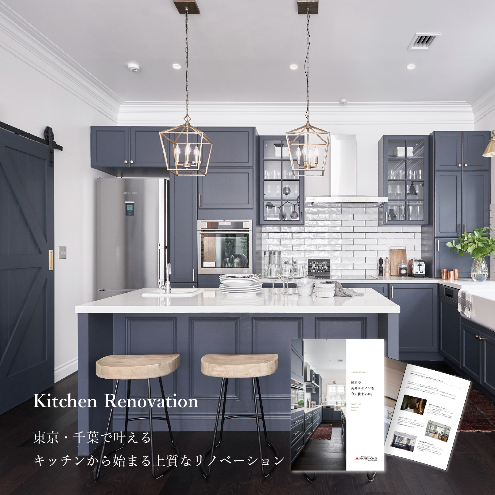 鈴木建設株式会社 / メープルホームズ 東京ベイ Facebook ad: 海外の住まいで見たような、上質で美しい空間をわが家に。