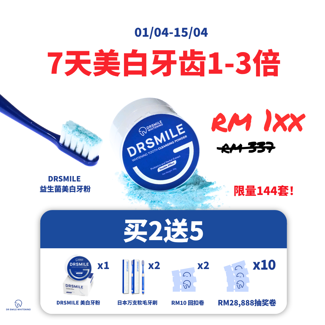 Dr Smile Whitening Facebook ad