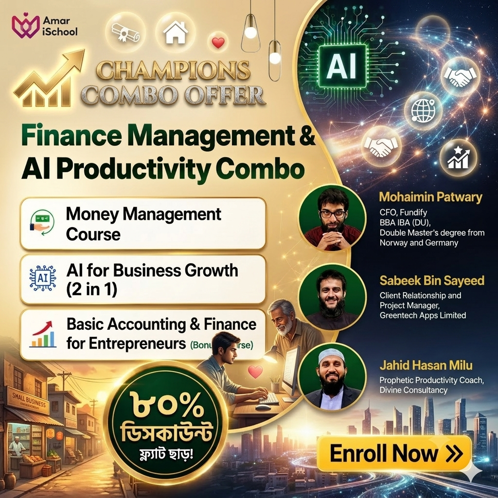 Amar ischool Facebook ad: Combo Offer
