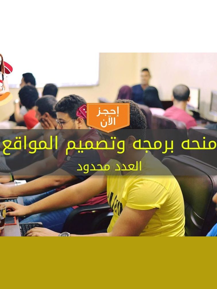 Createivo Facebook ad: ينتهي الخصم يوم 30-6
