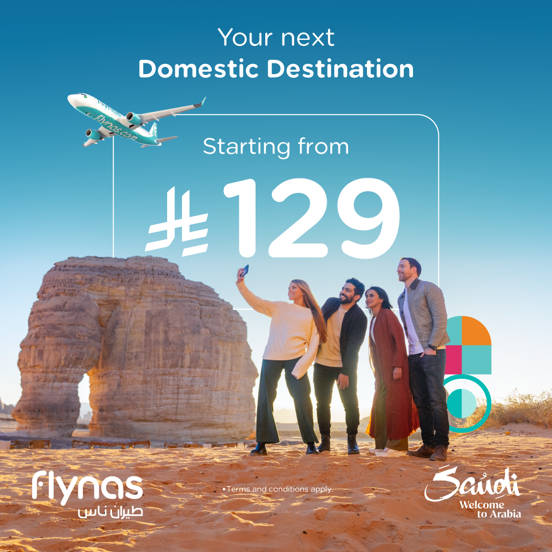 flynas طيران ناس Facebook ad