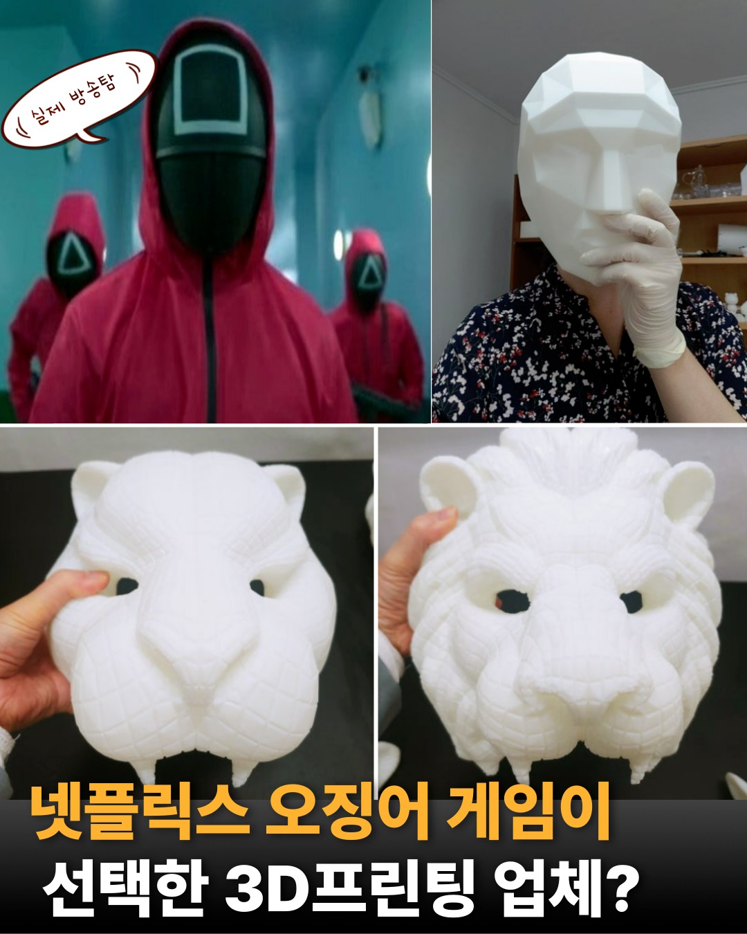 3dpro_official Facebook ad