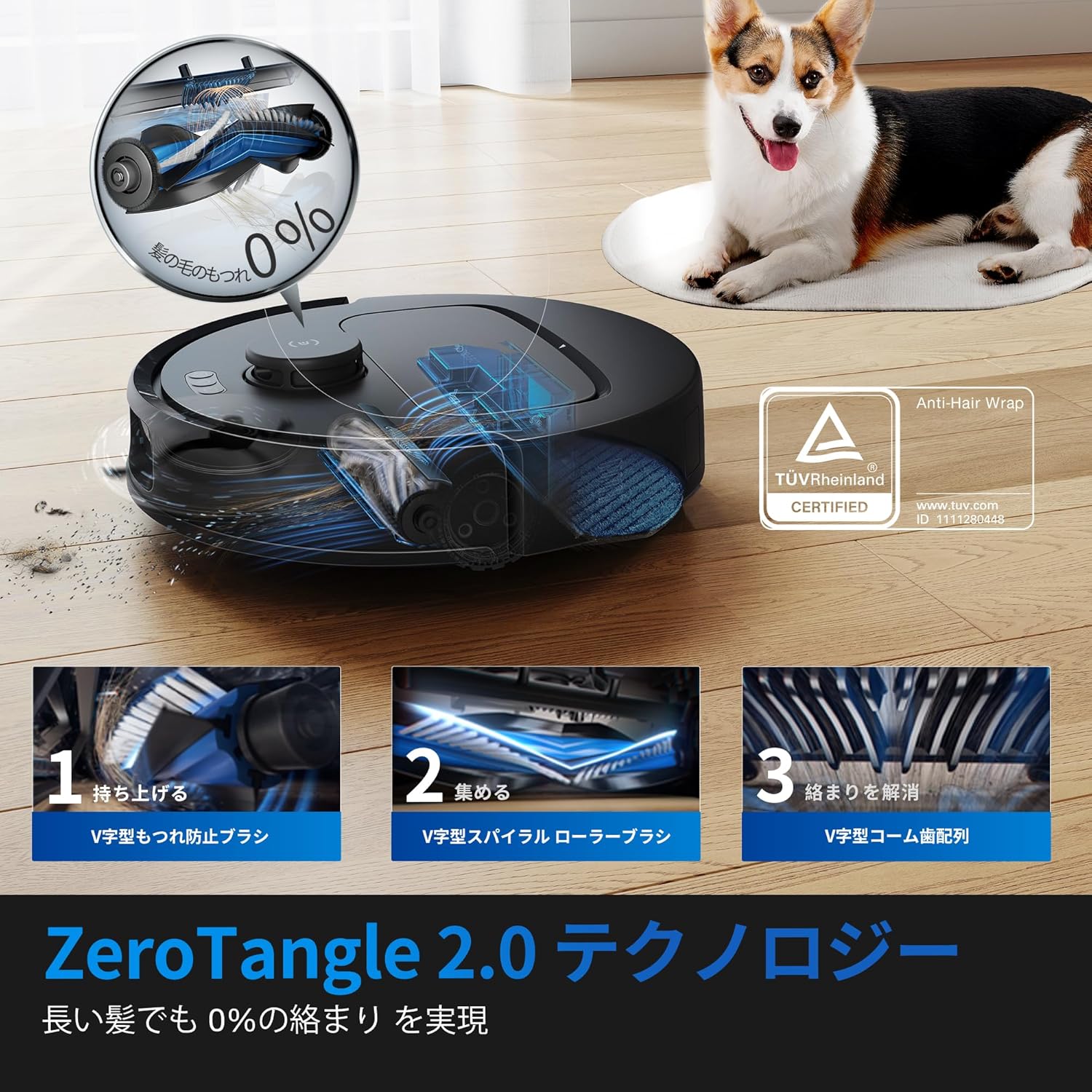 ECOVACS ROBOTICS Facebook ad