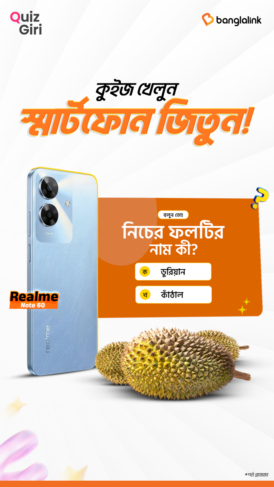 QuizGiri Facebook ad from Jul 8, 2026