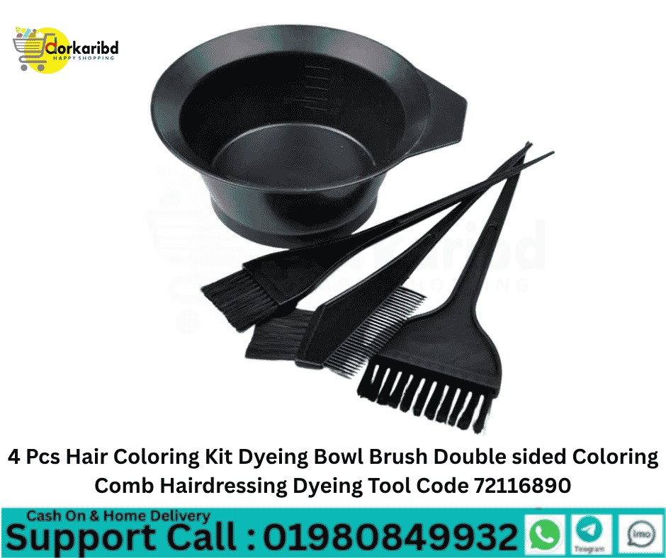 Dorkaribd Online Shopping Facebook ad: ! বিশেষ ডিসকাউন্ট অফার চলছে, DorkariBD তে!