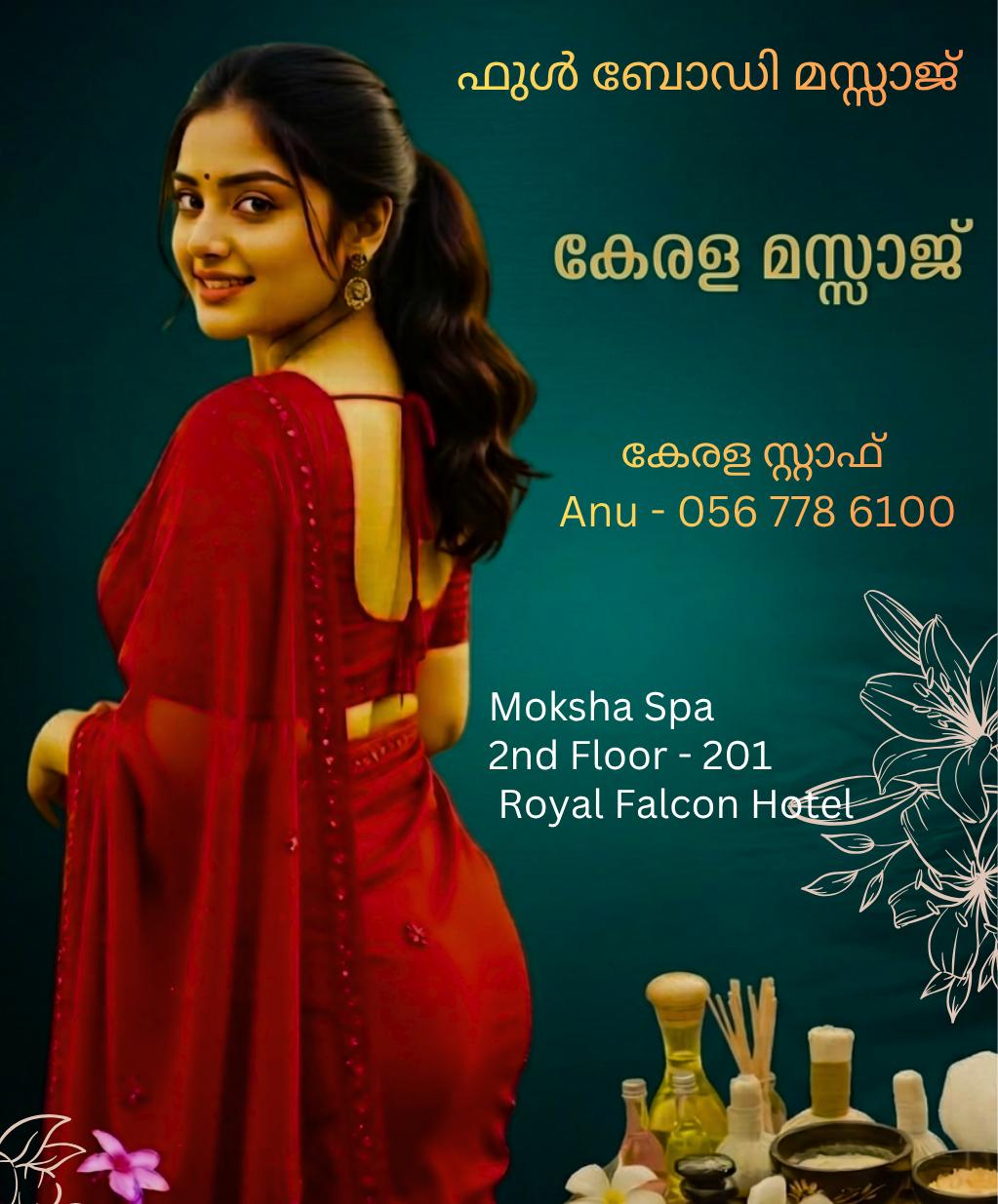Kerala Spa Centre Facebook ad: ഫുൾ ബോഡി മസ്സാജ്