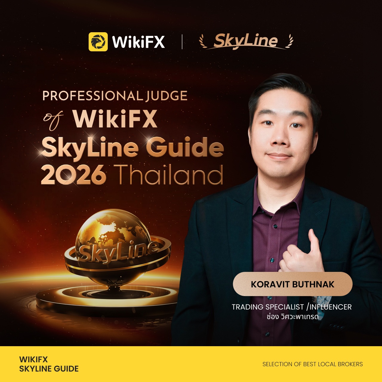 SkyLine Guide Facebook ad