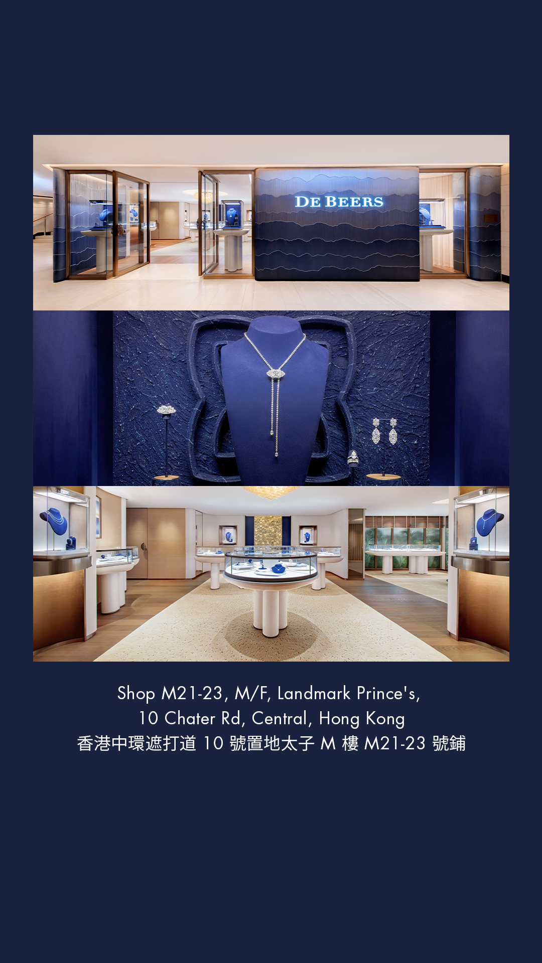 De Beers Facebook ad: Discover our newly opened Hong Kong Landmark Flagship…